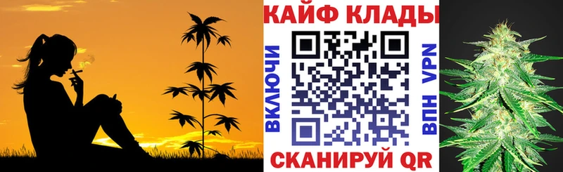 Каннабис Боровск