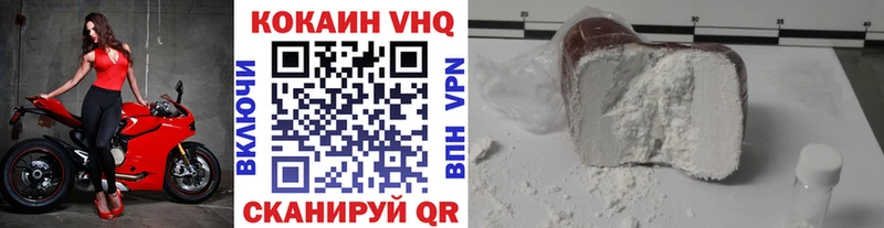 Наркотические вещества Боровск Бошки Шишки  АМФ  COCAIN  ГАШ  МЕФ  А ПВП 