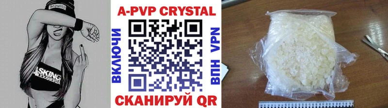 A-PVP мука Боровск