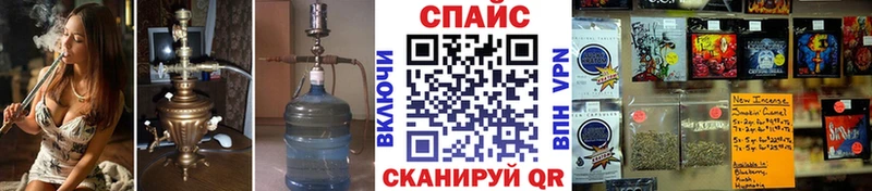 где продают   площадка официальный сайт  Бутират жидкий экстази  Боровск 
