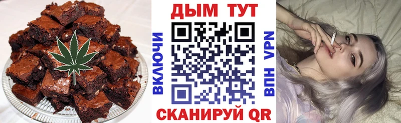 Cannafood марихуана  Боровск 