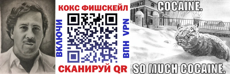 COCAIN 97%  kraken зеркало  Боровск 