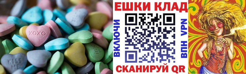 что такое   Боровск  Ecstasy Punisher 