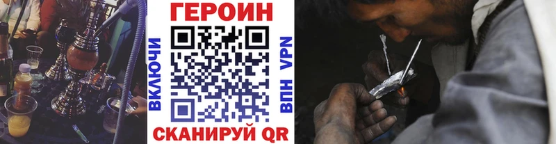 ГЕРОИН гречка  Боровск 