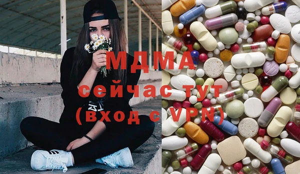 mdpv Алексеевка