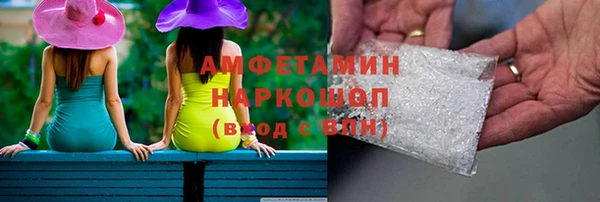 первитин Алзамай