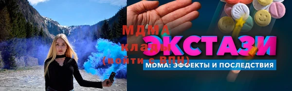 mdpv Алексеевка