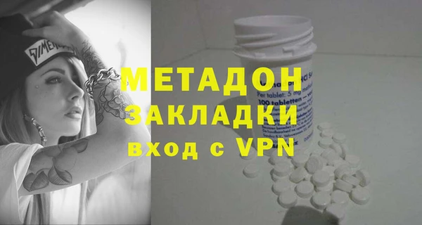 mdpv Алексеевка