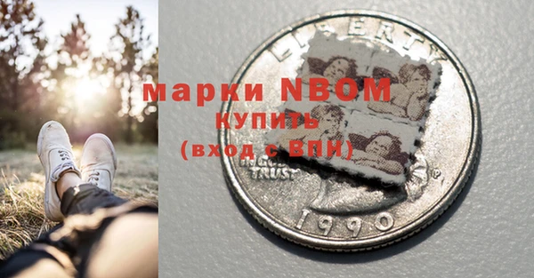 mdpv Алексеевка