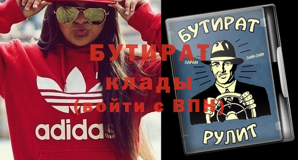 mdpv Алексеевка