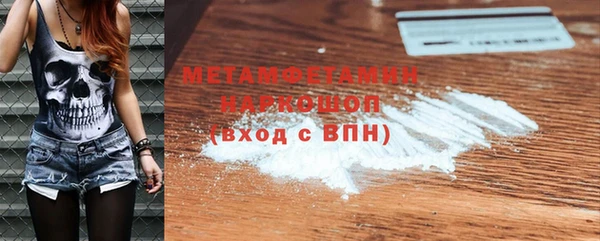 первитин Алзамай