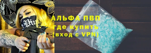 первитин Алзамай