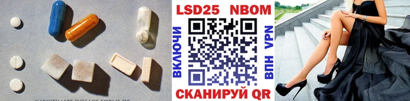 LSD-25 экстази ecstasy  OMG как зайти  Боровск 