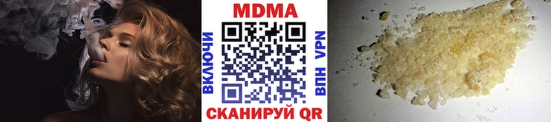 MDMA кристаллы  Боровск 