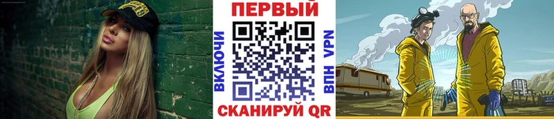 МЕТАМФЕТАМИН пудра  продажа наркотиков  Боровск 