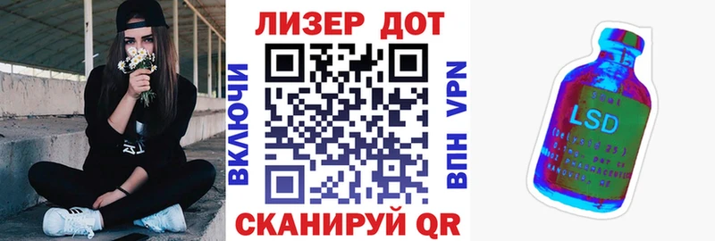 кракен ТОР  Боровск  Марки N-bome 1,8мг  наркошоп 